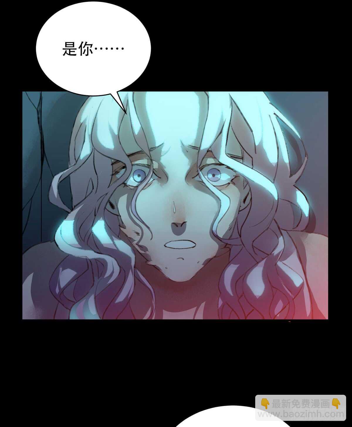 是你害了我，你才是原罪！-第92话