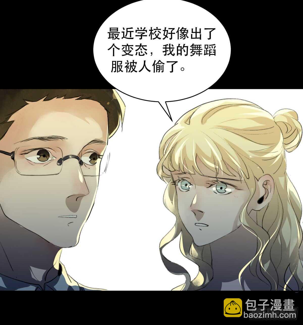 是你害了我，你才是原罪！-第92话