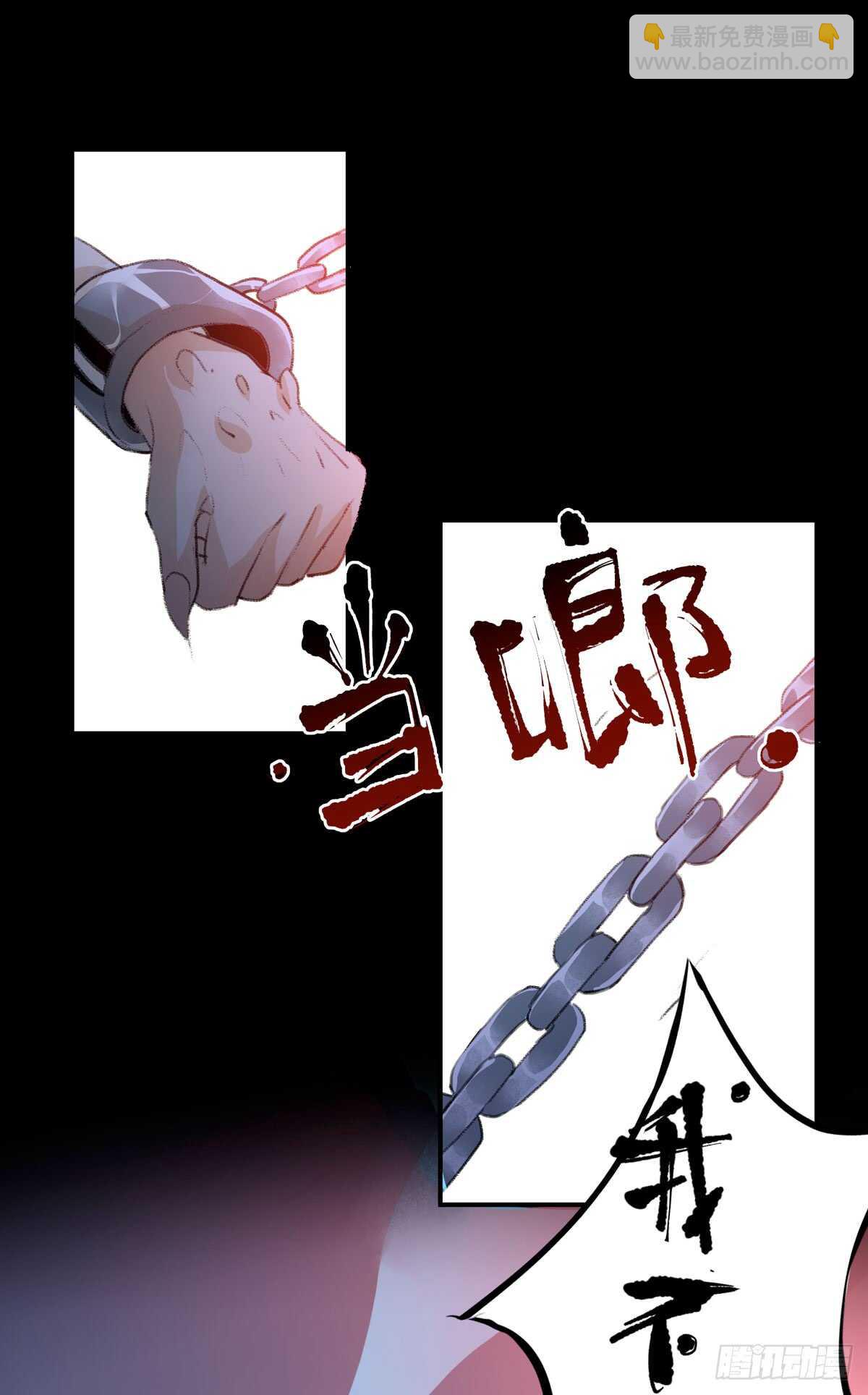 是你害了我，你才是原罪！-第92话