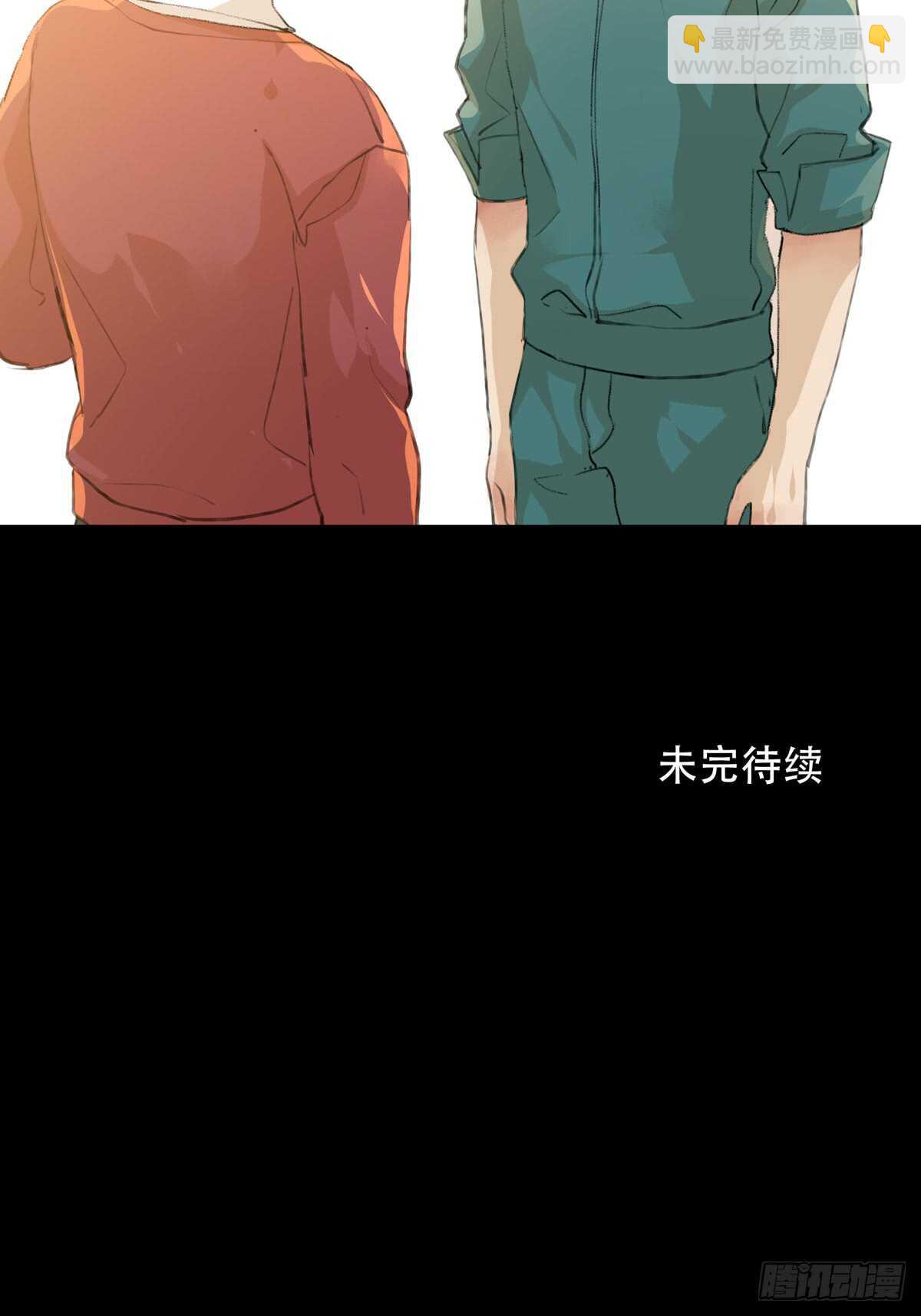 是你害了我，你才是原罪！-第92话