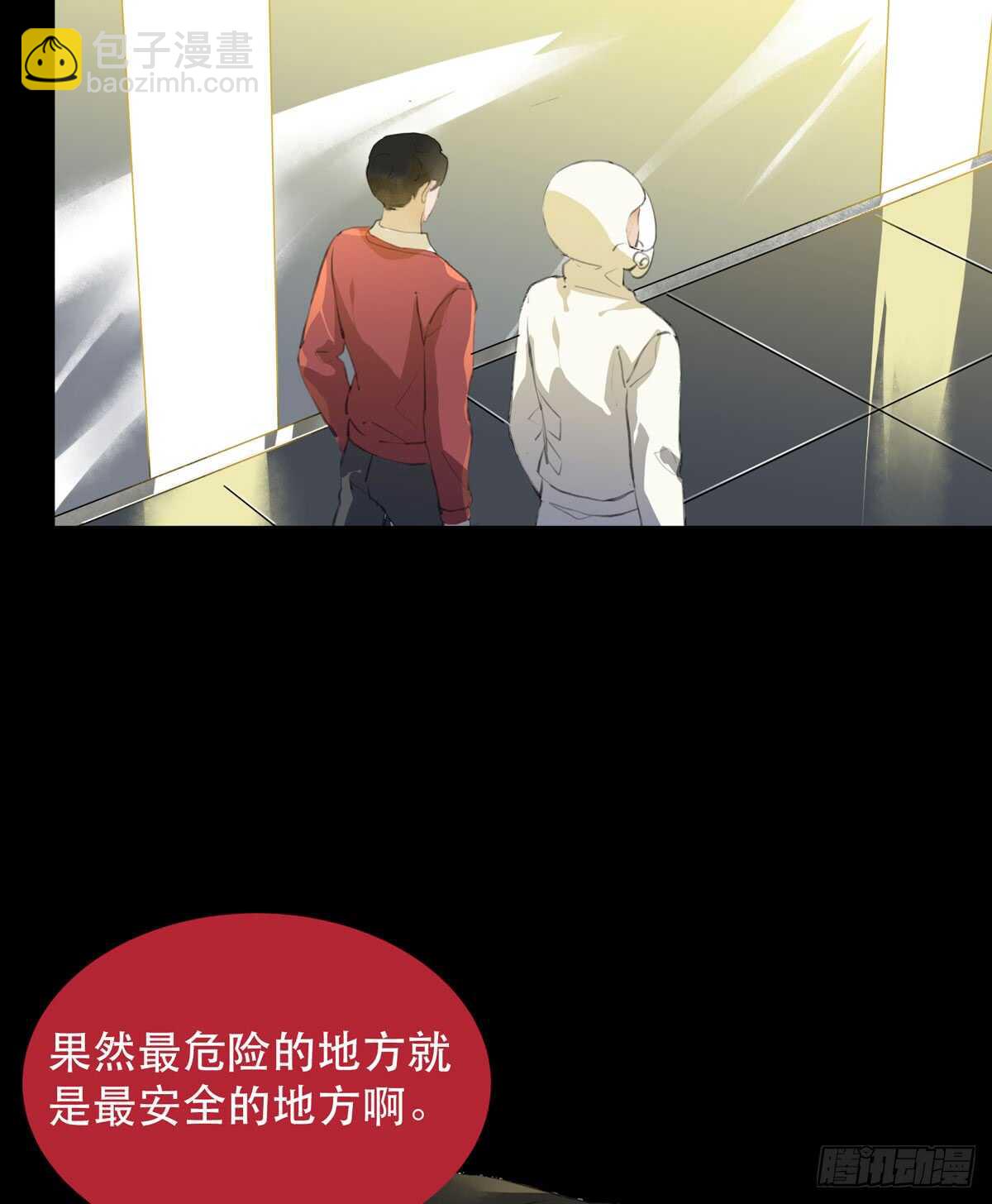 是你害了我，你才是原罪！-第92话