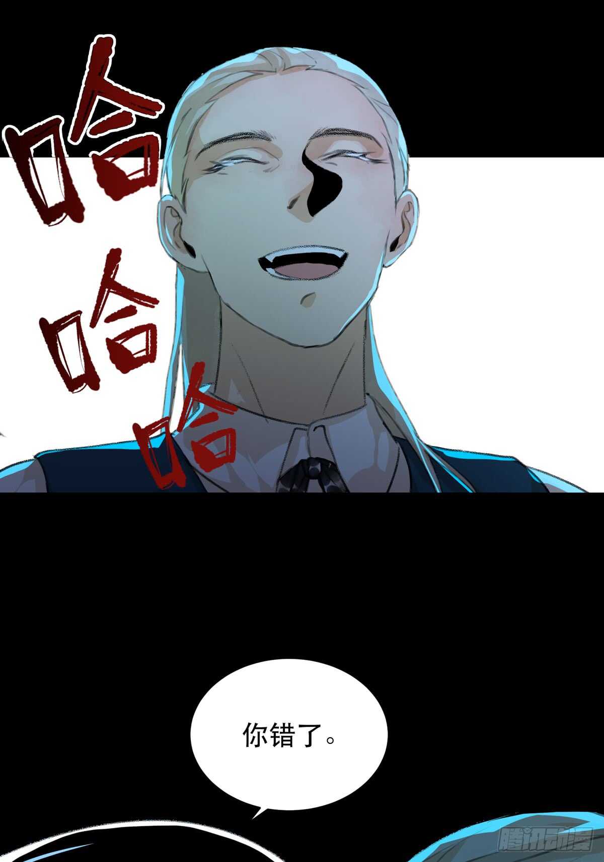 是谁想要挖出我埋在地里的蝉-第94话