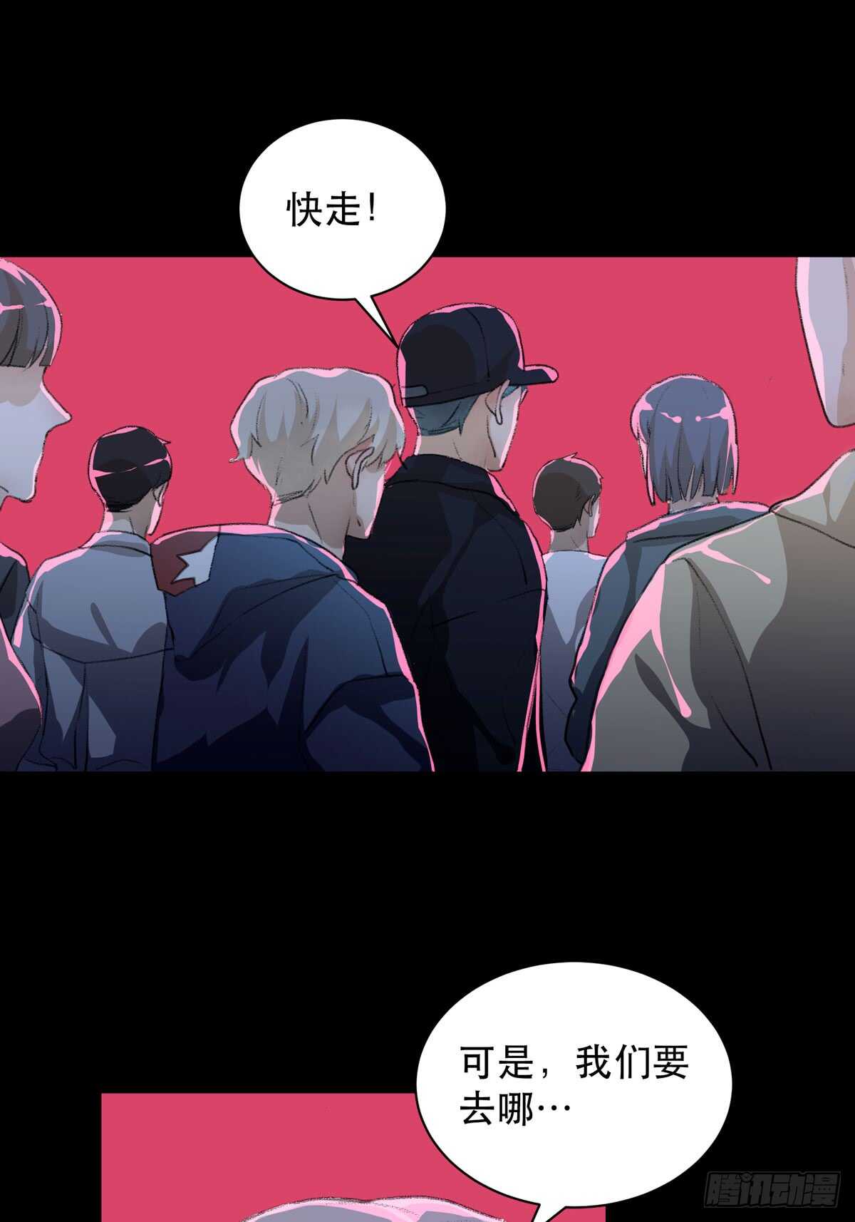 是谁想要挖出我埋在地里的蝉-第94话