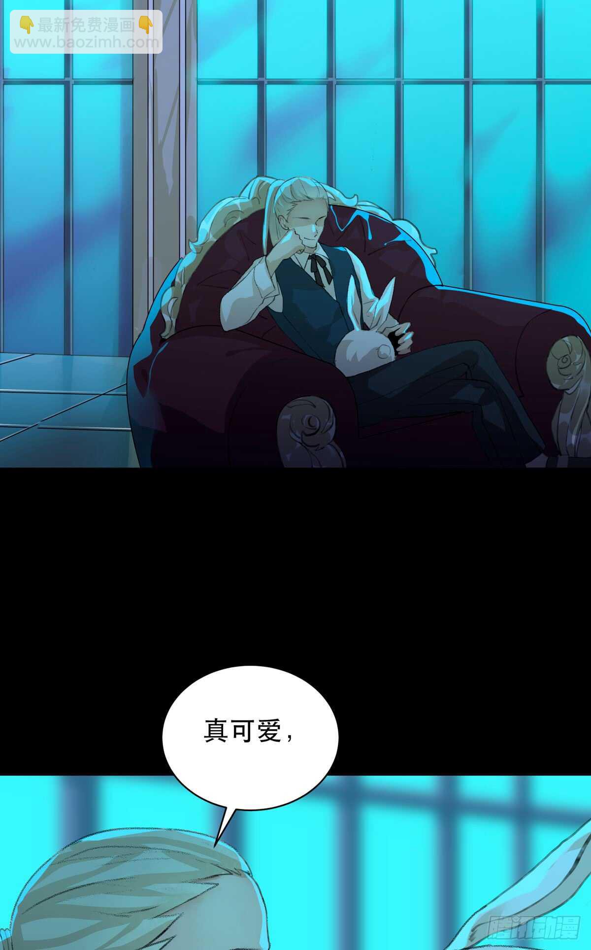 是谁想要挖出我埋在地里的蝉-第94话