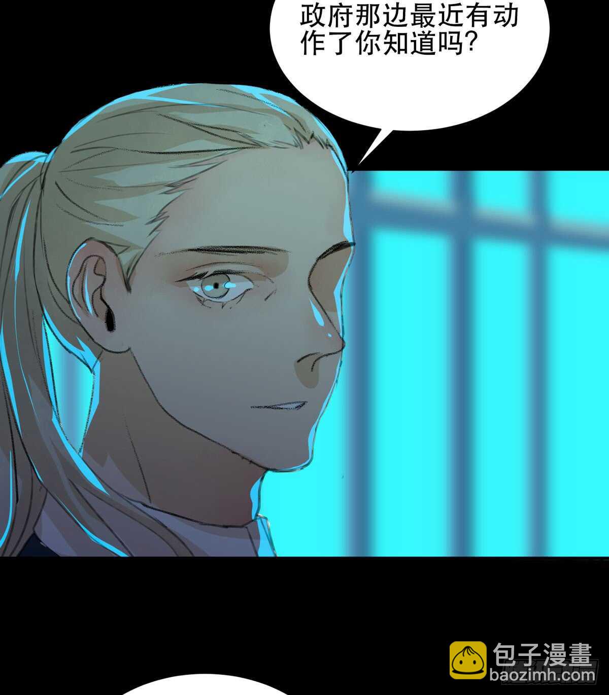 是谁想要挖出我埋在地里的蝉-第94话