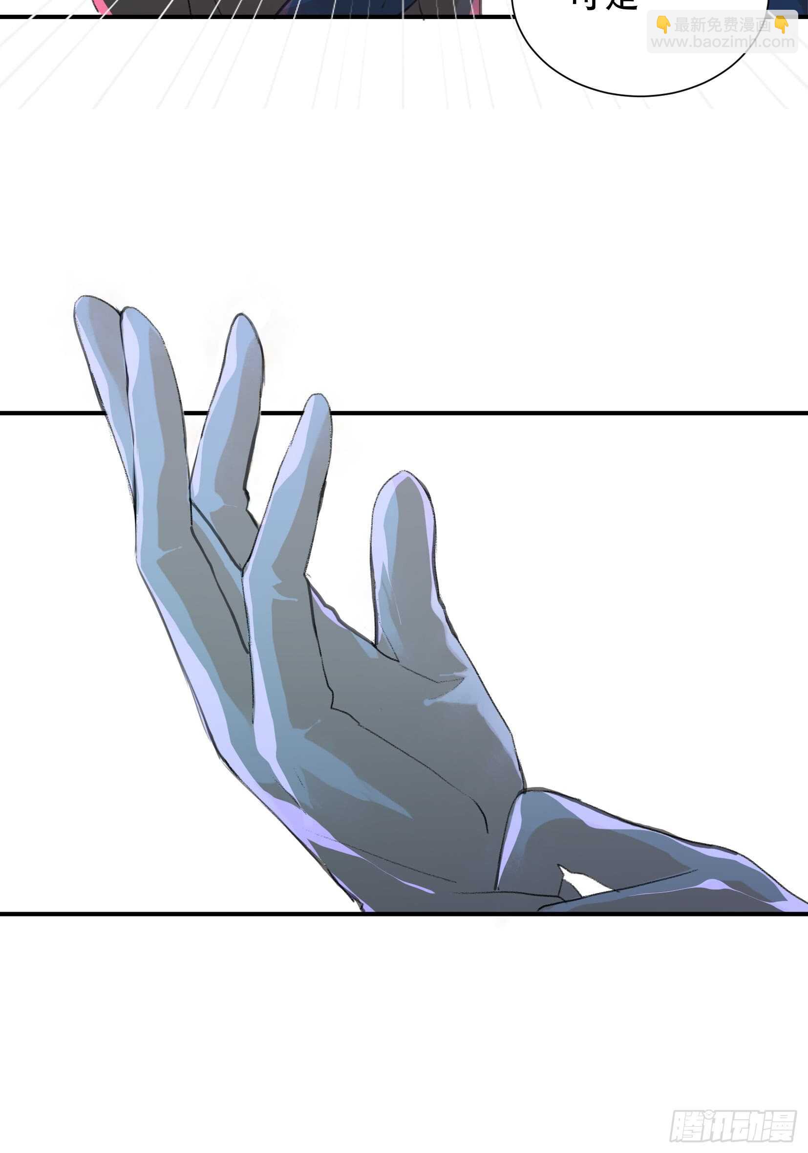 罪恶实验室，想知道真相-第98话