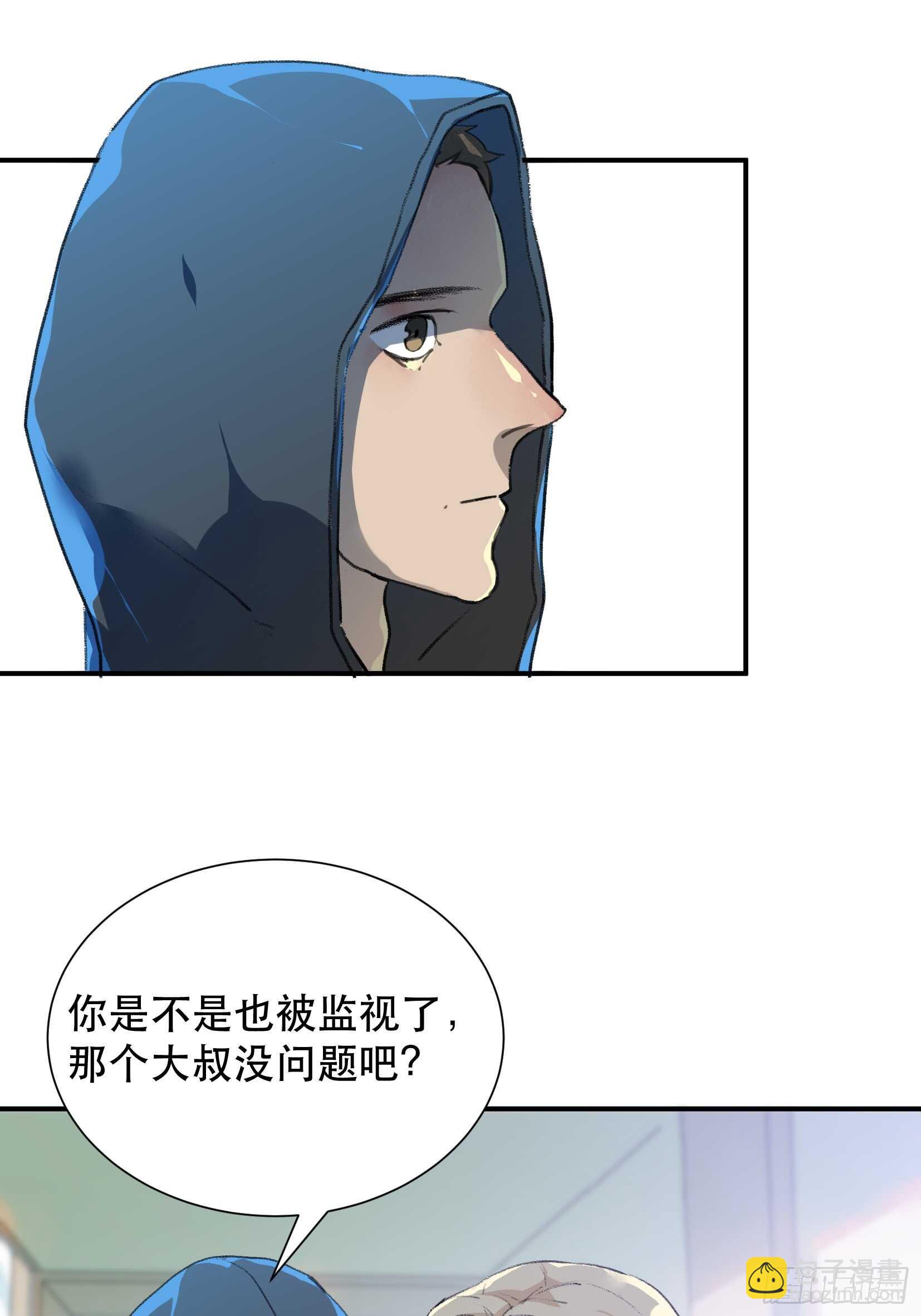 罪恶实验室，想知道真相-第98话