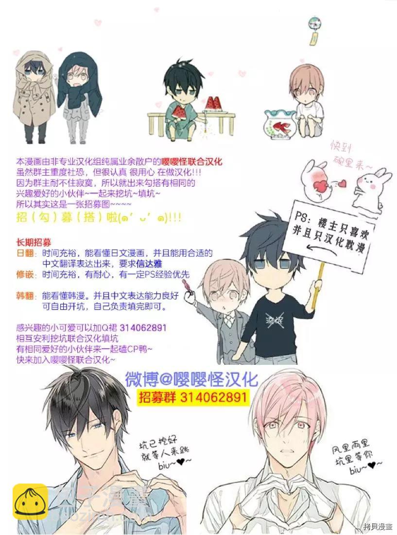 純種馬 - 第05話 - 1