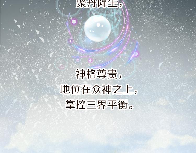 第1话 阴差阳错(1/4)-第2话