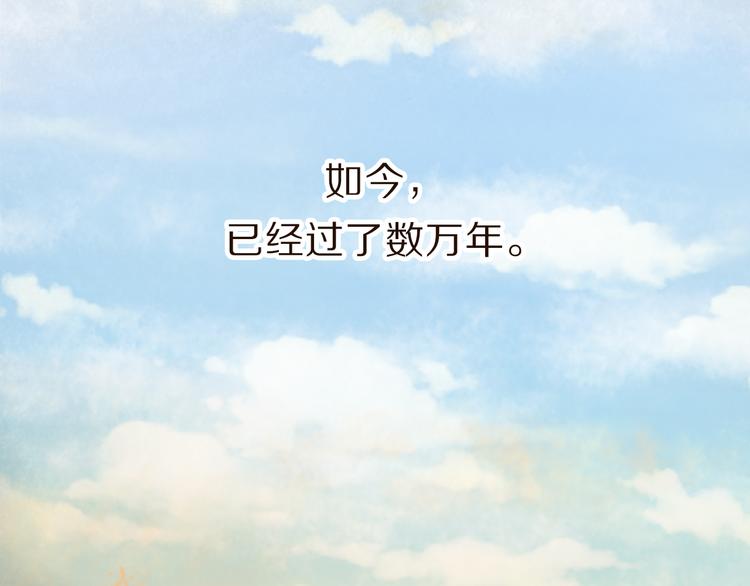 第1话 阴差阳错(1/4)-第2话