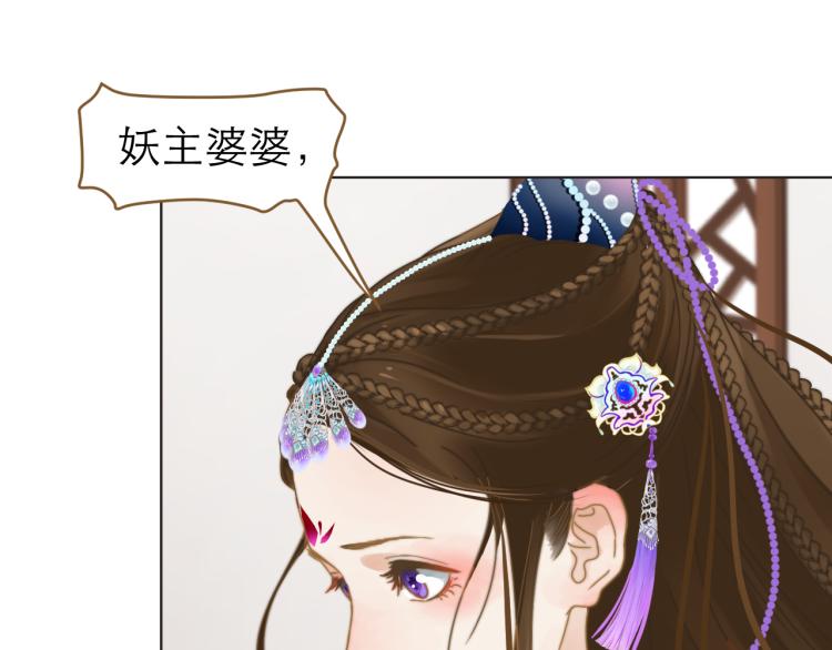 第1话 阴差阳错(1/4)-第2话