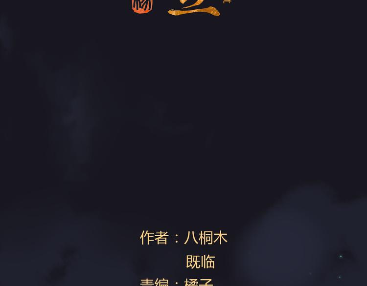 第1话 阴差阳错(1/4)-第2话