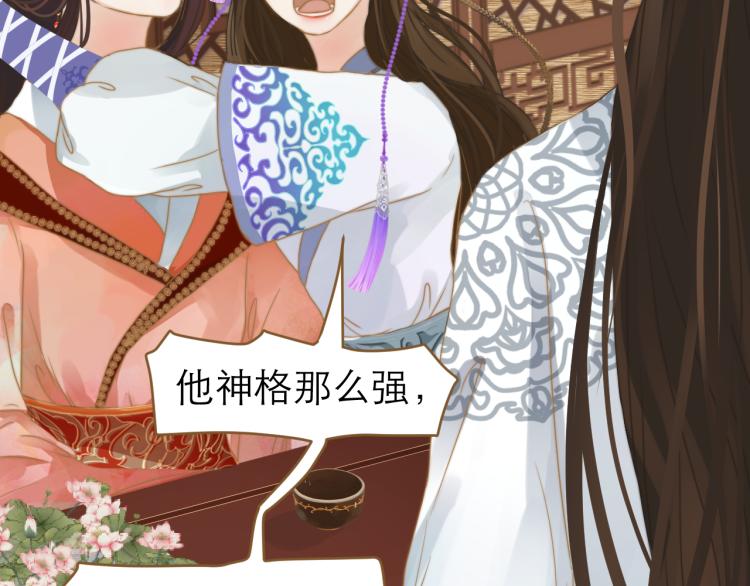 第1话 阴差阳错(1/4)-第2话