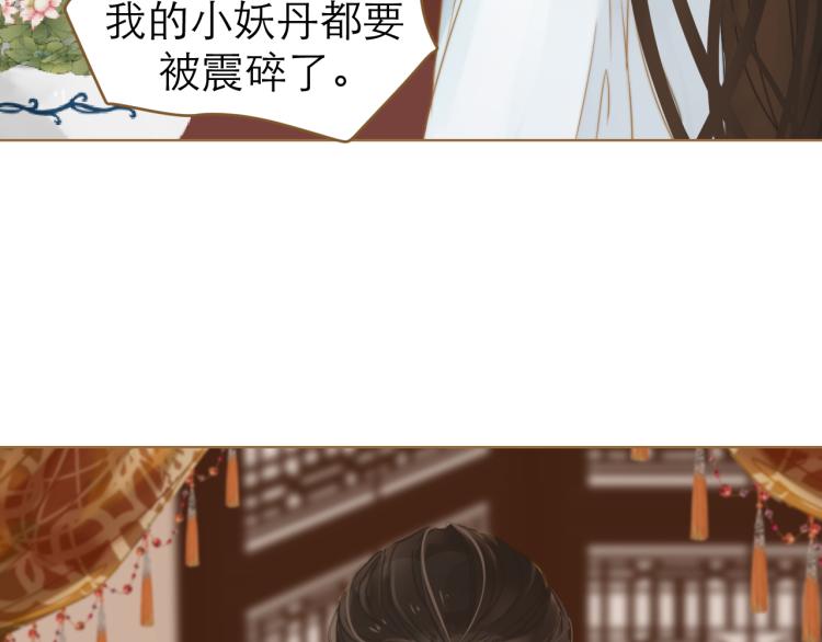 第1话 阴差阳错(1/4)-第2话