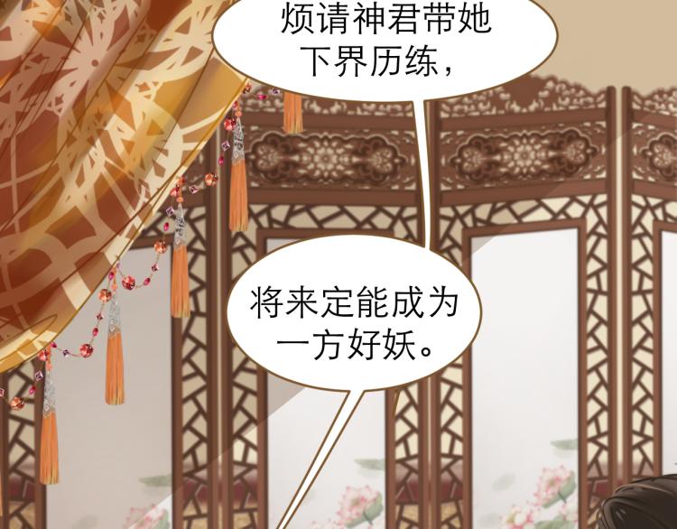 第1话 阴差阳错(1/4)-第2话