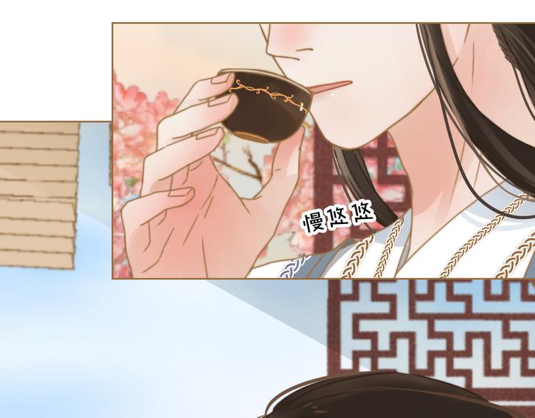 第1话 阴差阳错(1/4)-第2话