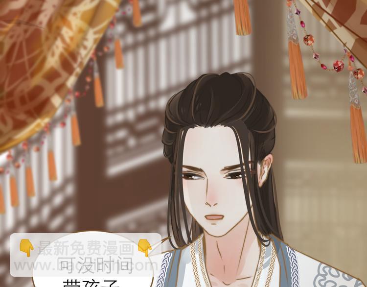 第1话 阴差阳错(1/4)-第2话