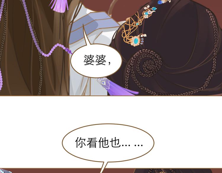 第1话 阴差阳错(1/4)-第2话