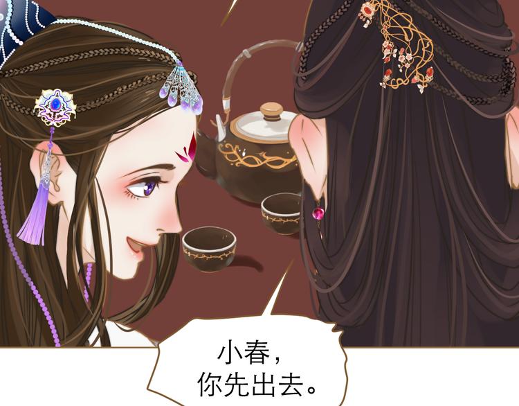 第1话 阴差阳错(1/4)-第2话