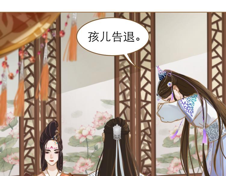 第1话 阴差阳错(1/4)-第2话