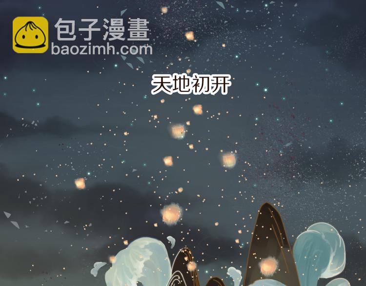 第1话 阴差阳错(1/4)-第2话