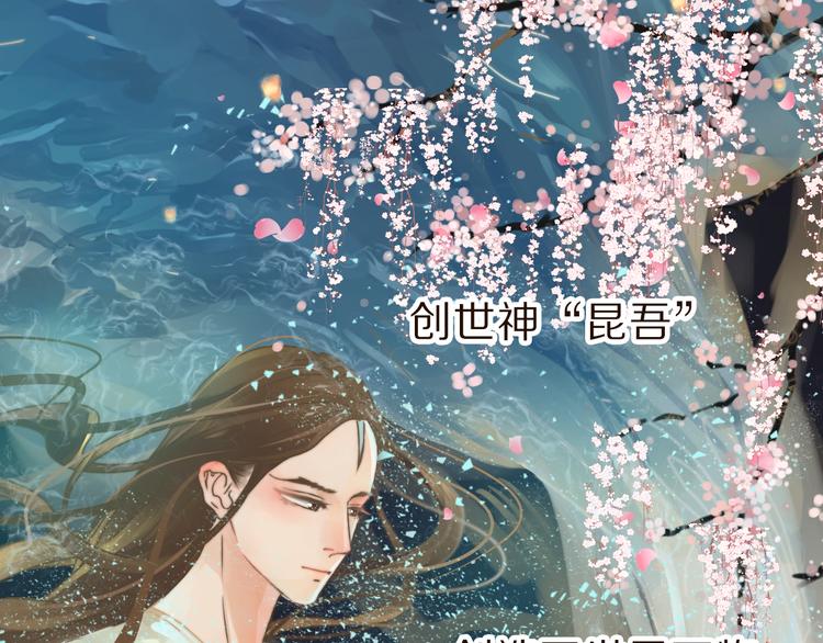 第1话 阴差阳错(1/4)-第2话