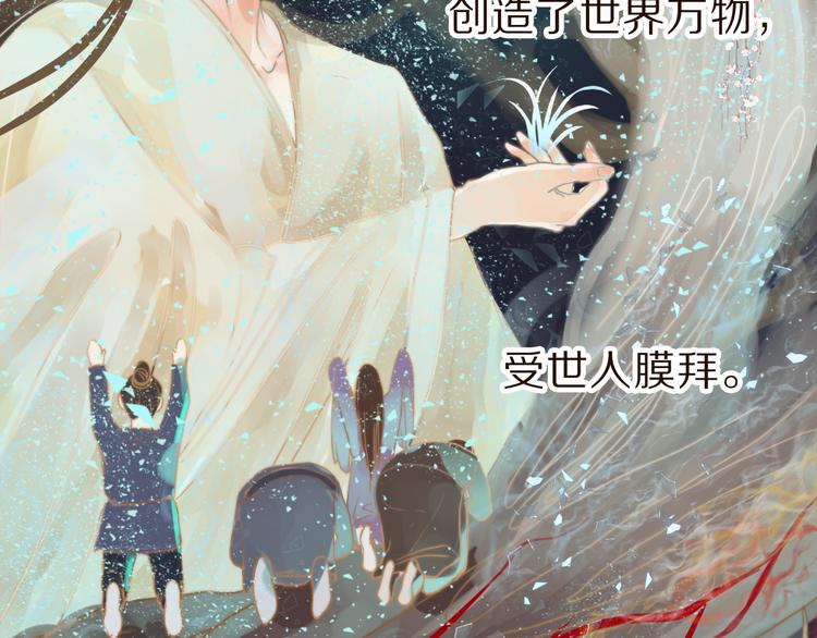 第1话 阴差阳错(1/4)-第2话