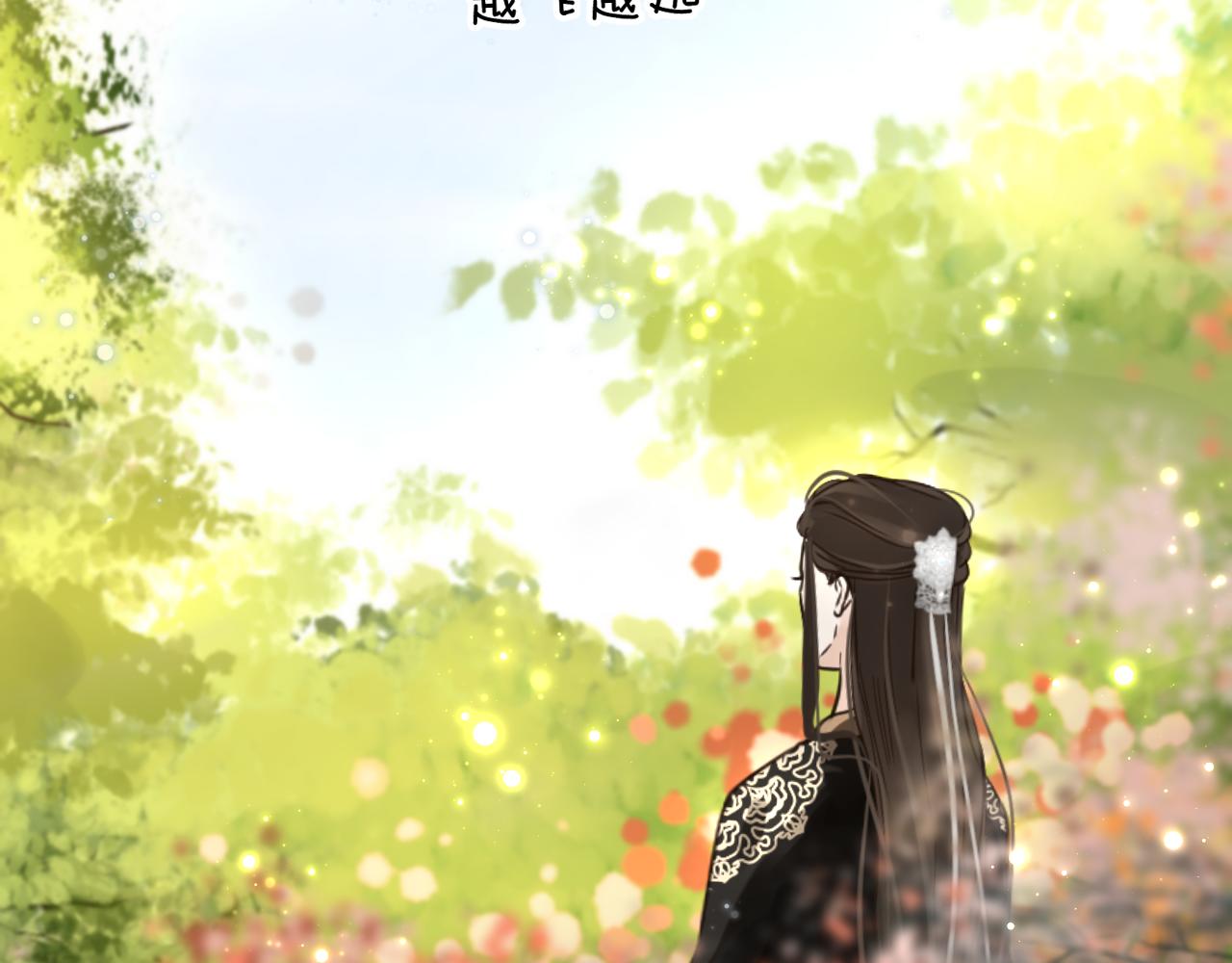 第11话 共享神力(1/3)-第12话