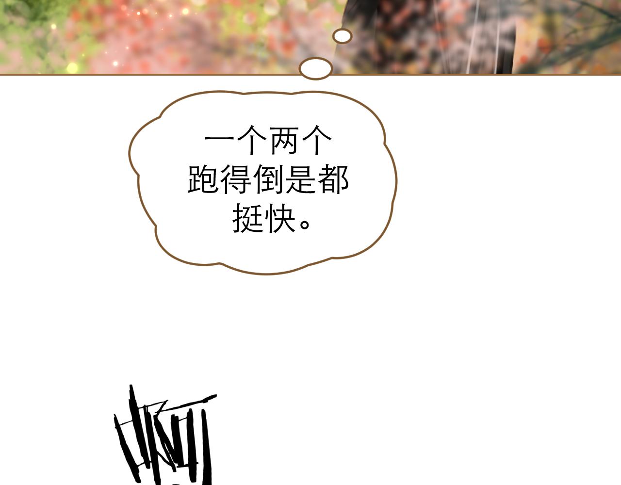 第11话 共享神力(1/3)-第12话