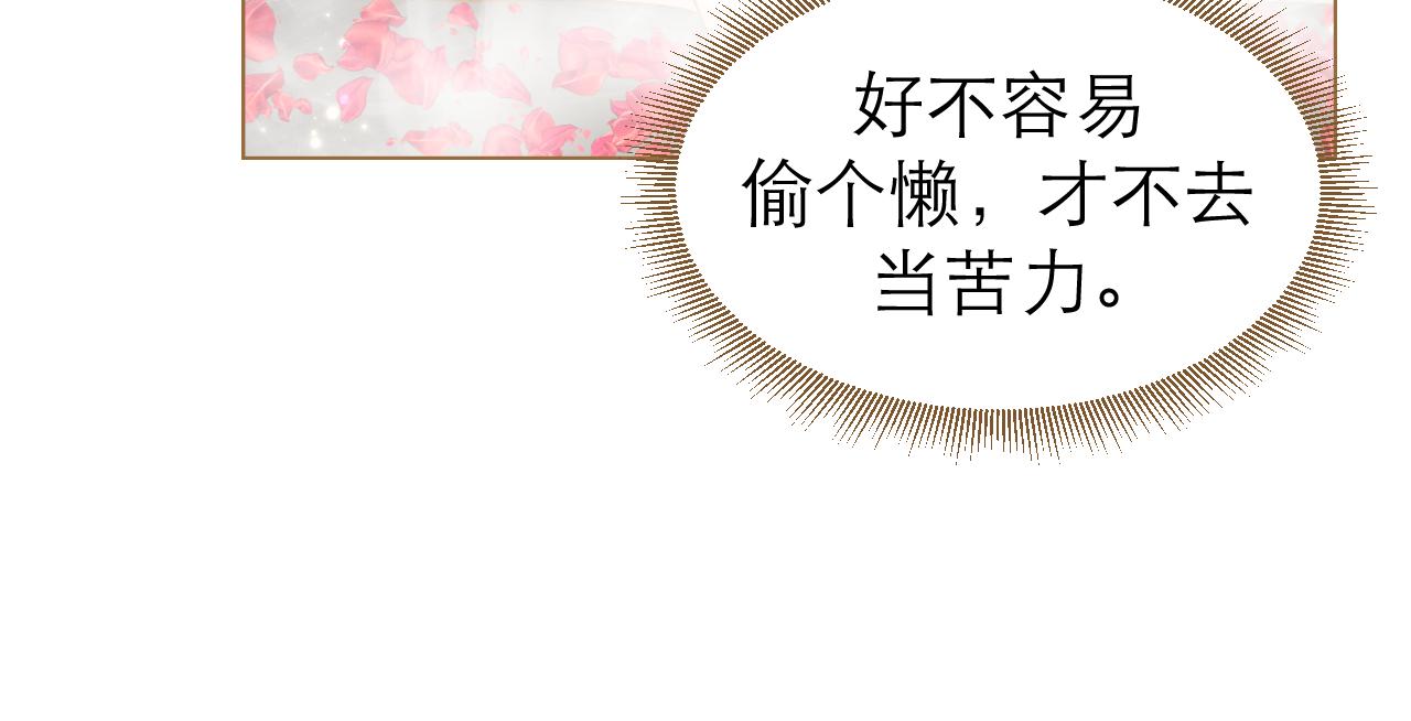 第11话 共享神力(1/3)-第12话