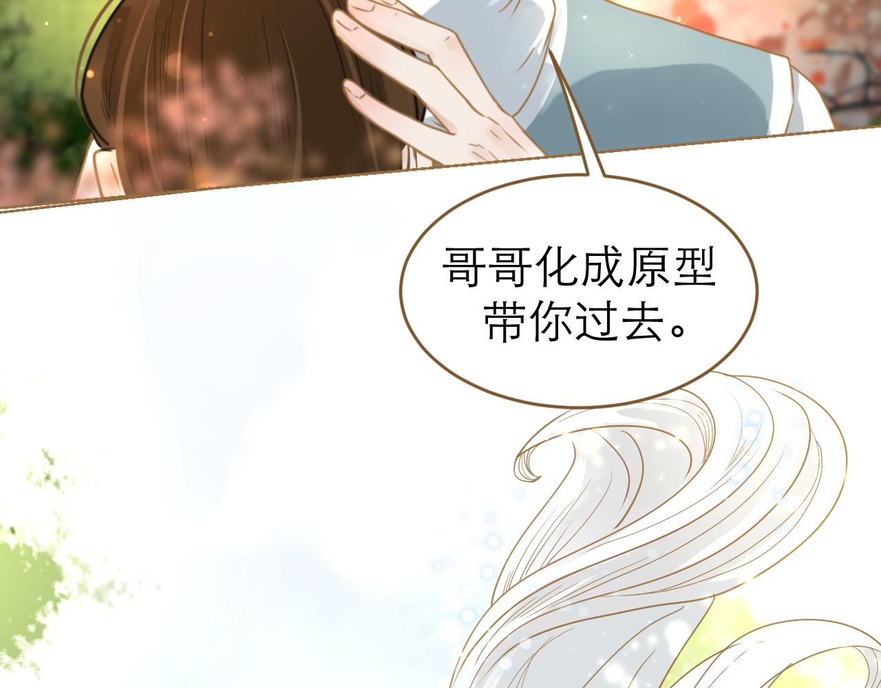 第11话 共享神力(1/3)-第12话