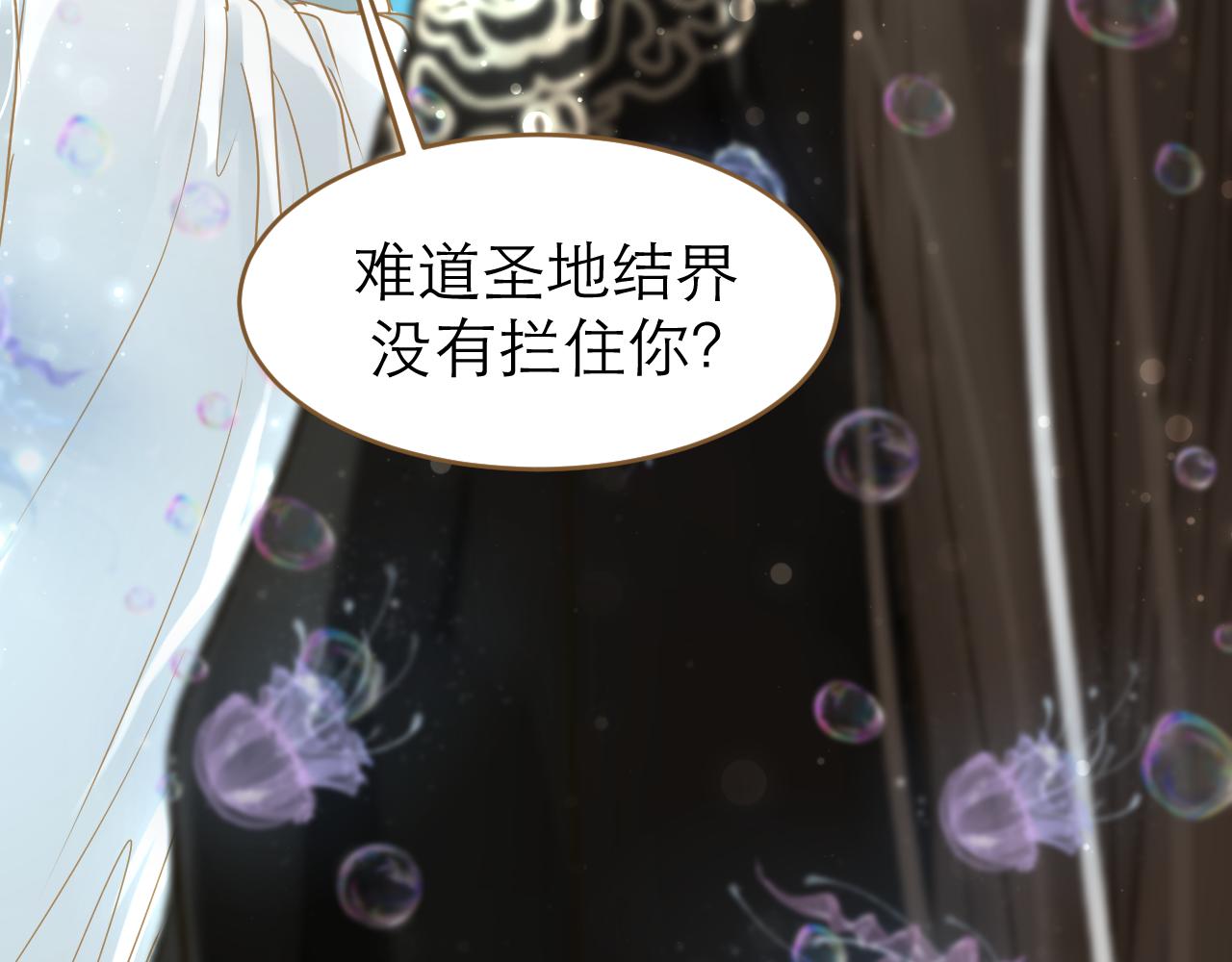 第11话 共享神力(1/3)-第12话