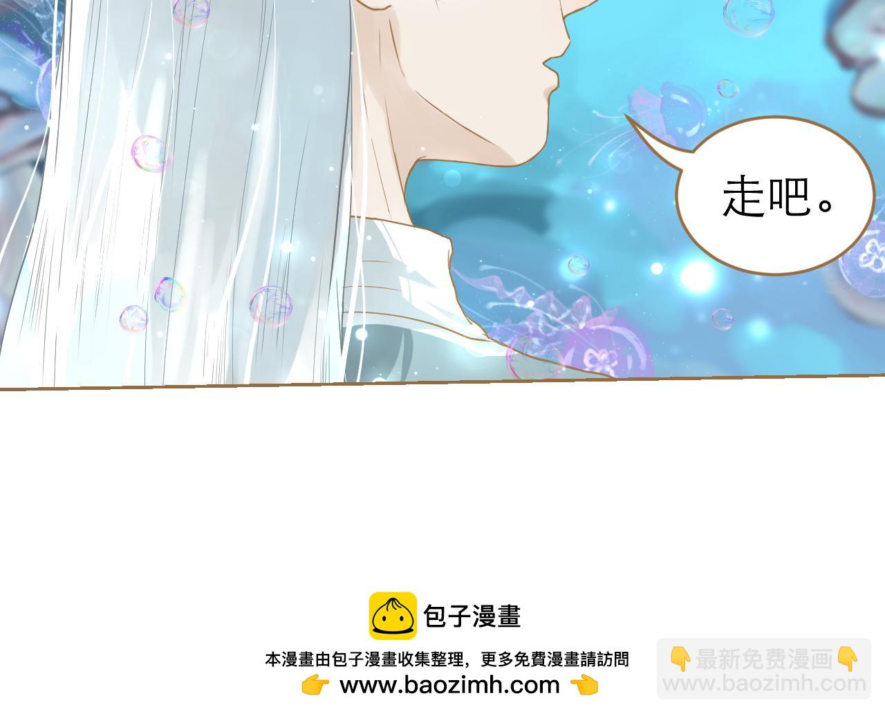 第11话 共享神力(1/3)-第12话