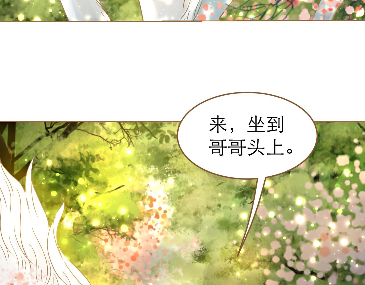 第11话 共享神力(1/3)-第12话