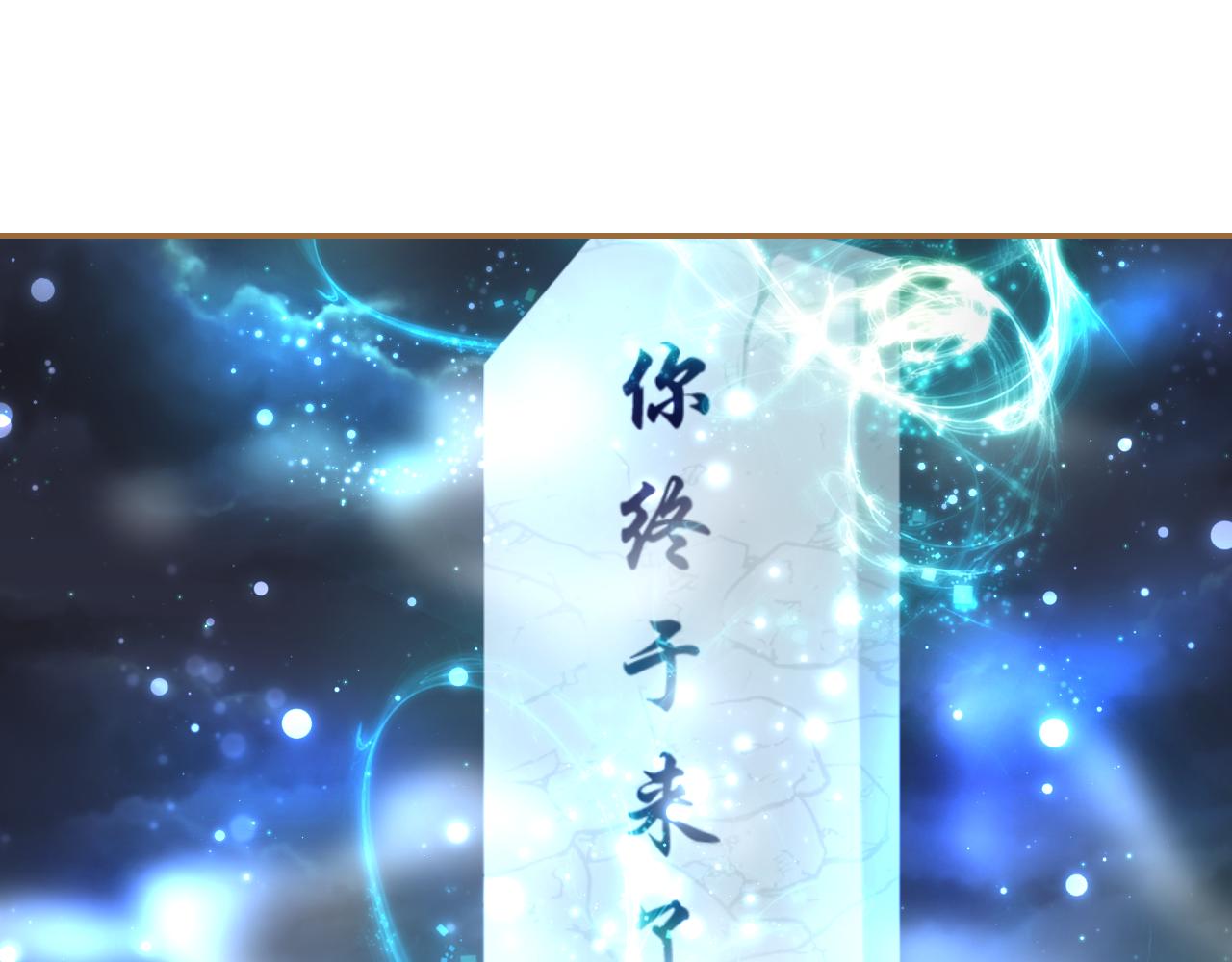 第13话 突如其来的吻(1/2)-第14话