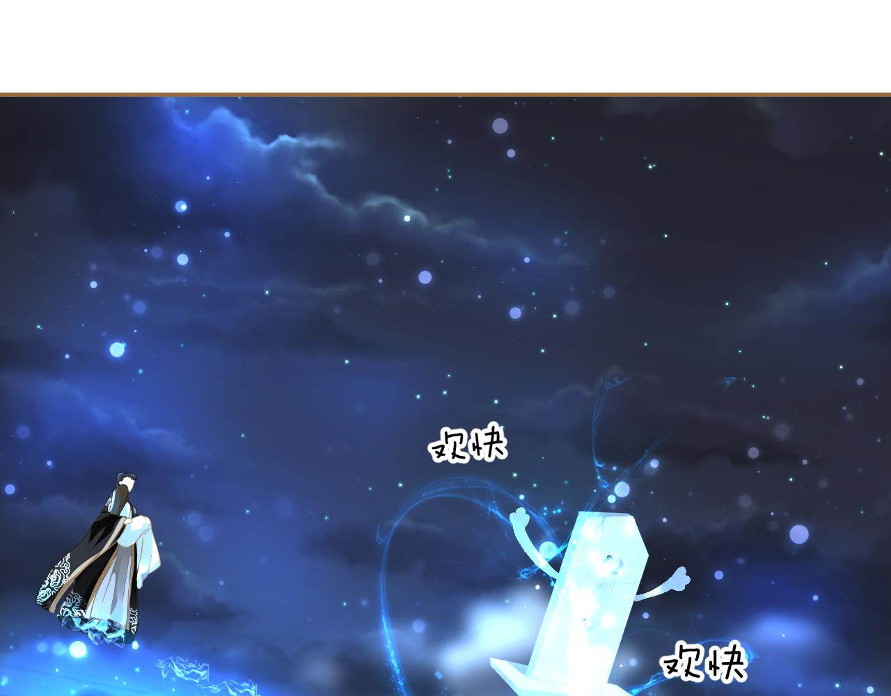 第13话 突如其来的吻(1/2)-第14话