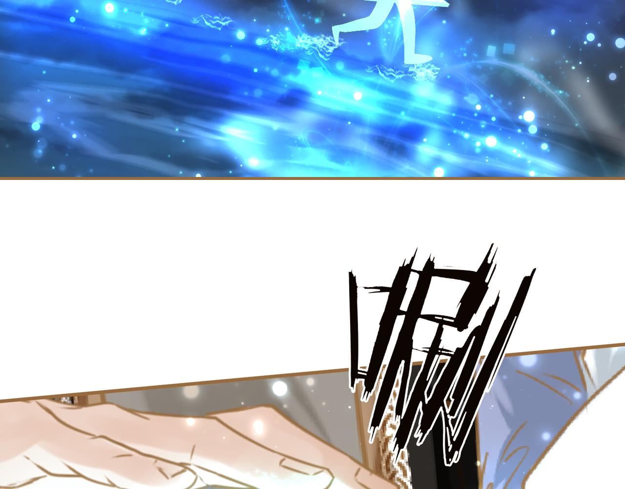 第13话 突如其来的吻(1/2)-第14话