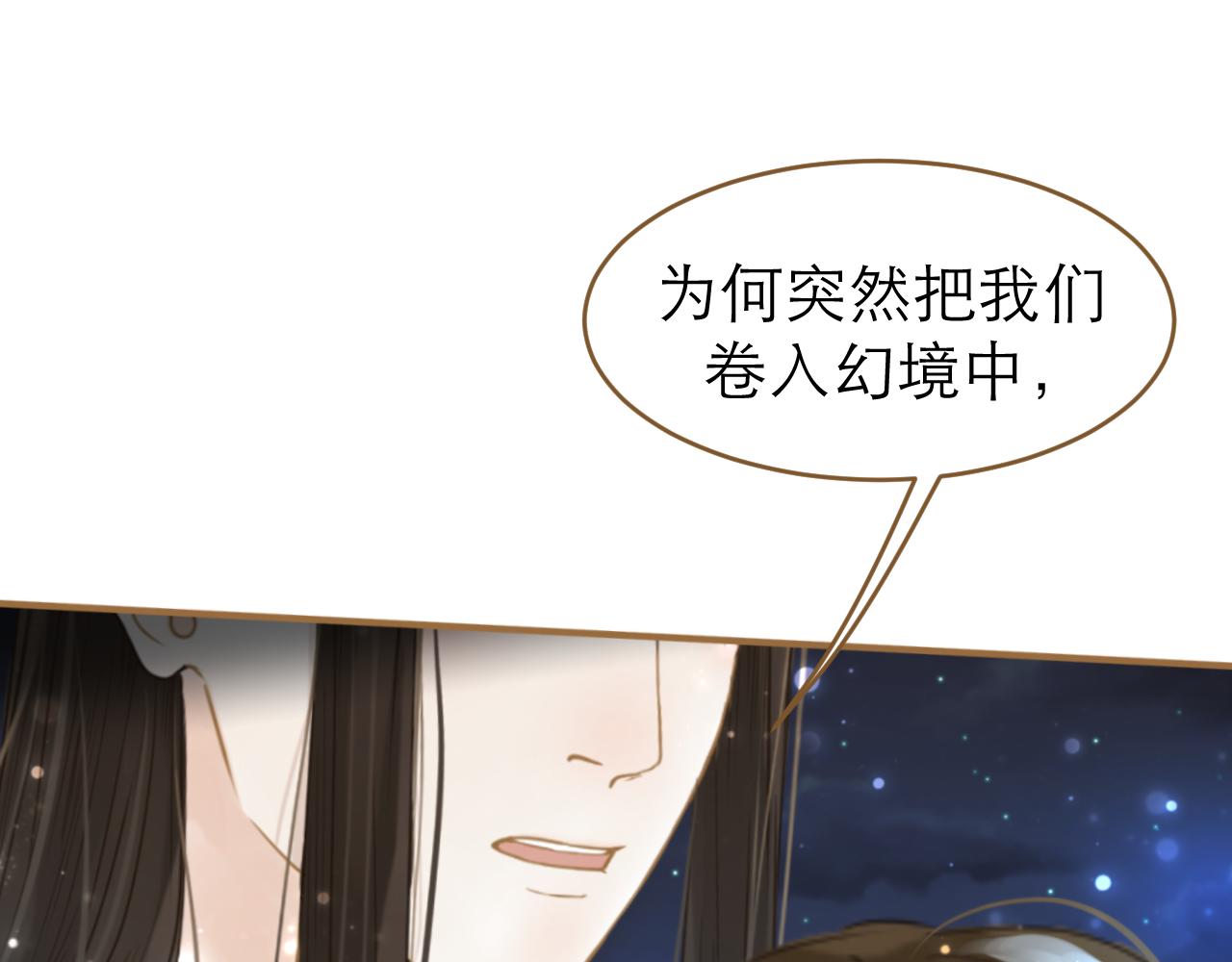 第13话 突如其来的吻(1/2)-第14话