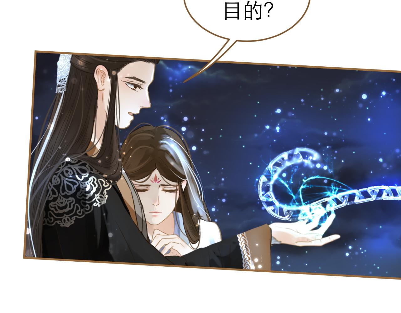 第13话 突如其来的吻(1/2)-第14话