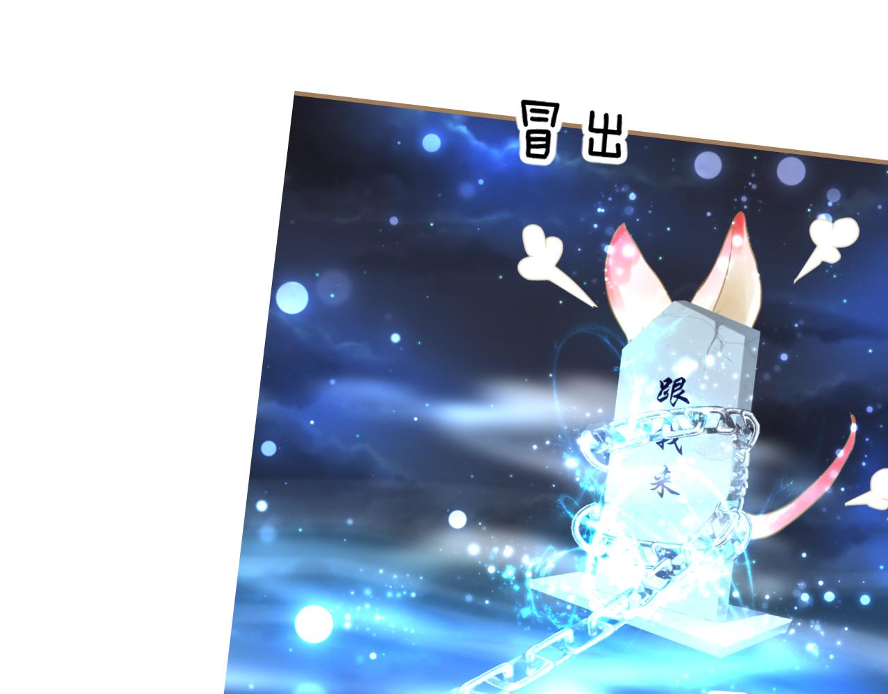 第13话 突如其来的吻(1/2)-第14话