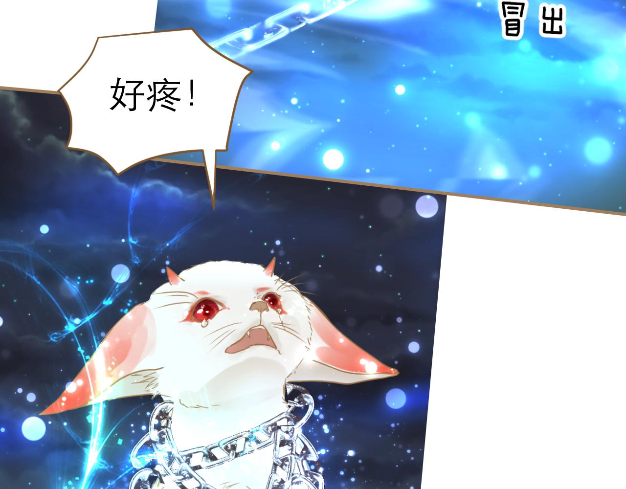 第13话 突如其来的吻(1/2)-第14话