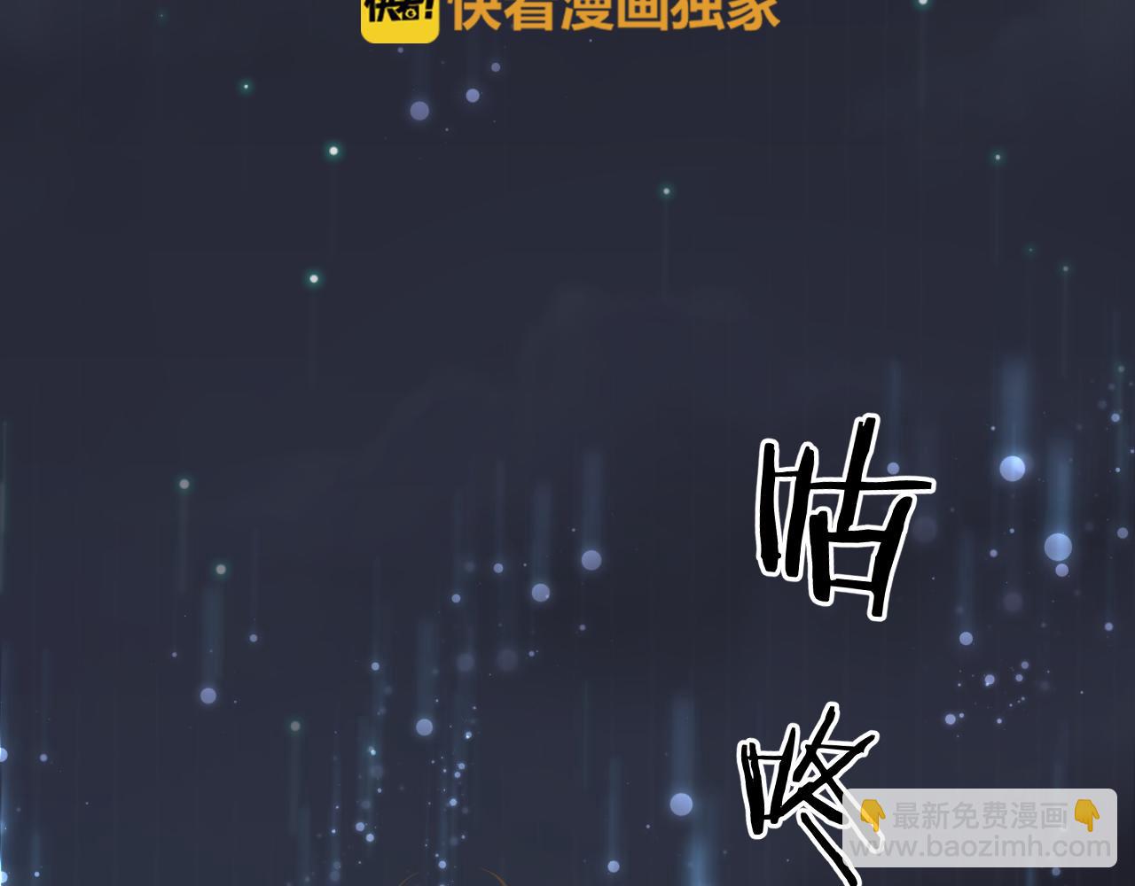 第13话 突如其来的吻(1/2)-第14话