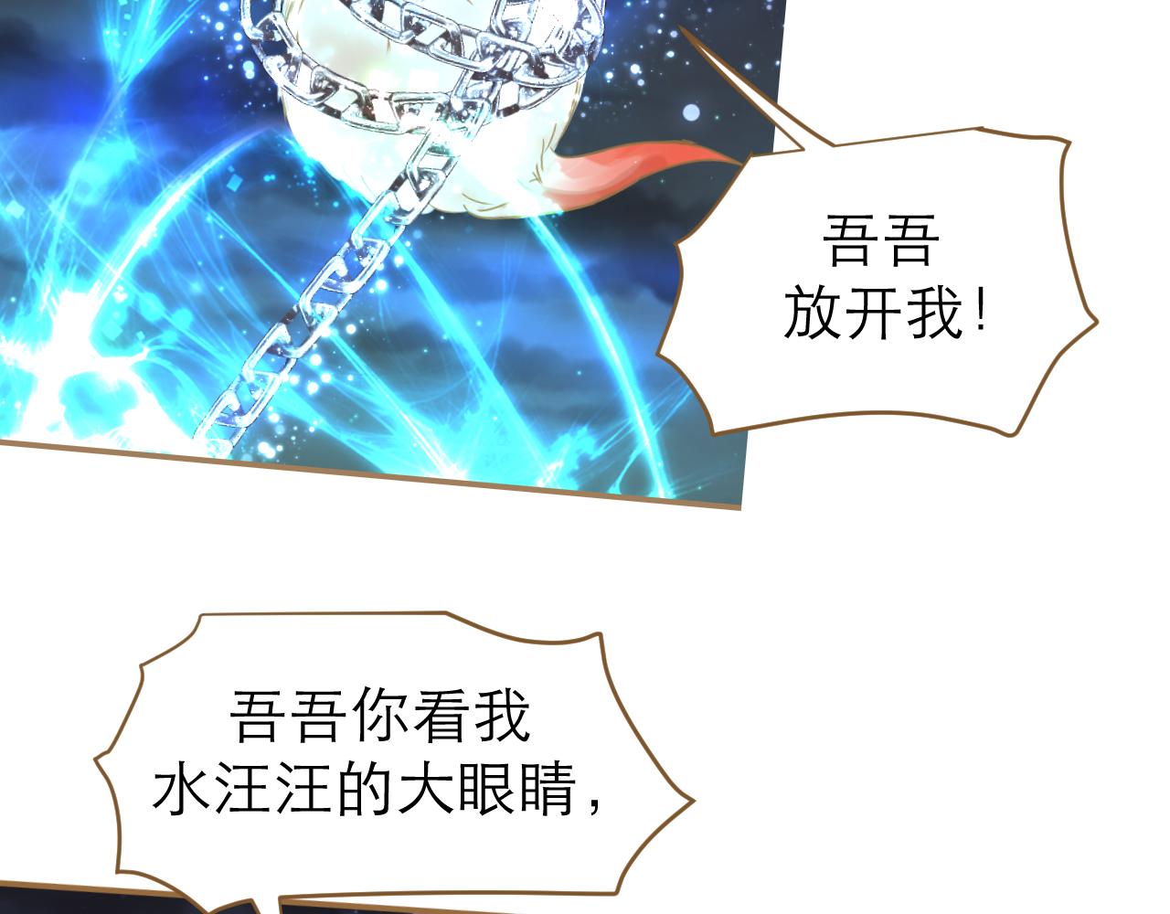 第13话 突如其来的吻(1/2)-第14话