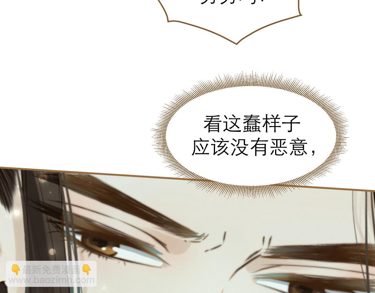 第13话 突如其来的吻(1/2)-第14话