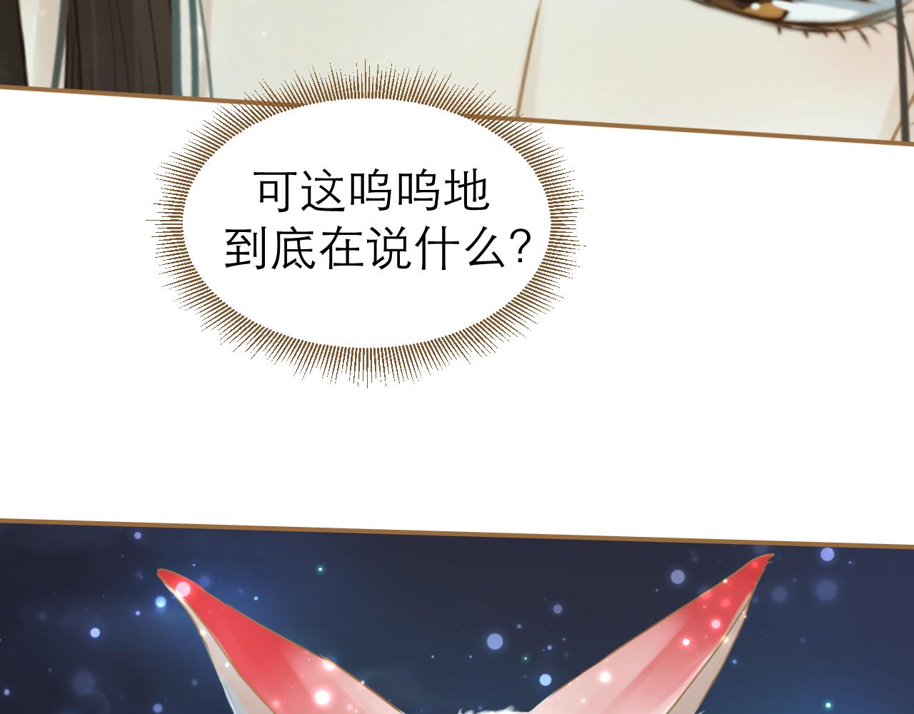 第13话 突如其来的吻(1/2)-第14话