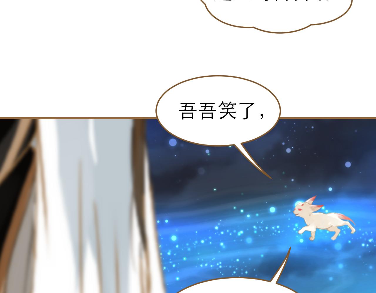 第13话 突如其来的吻(1/2)-第14话