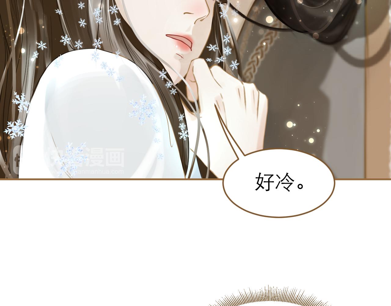 第13话 突如其来的吻(1/2)-第14话