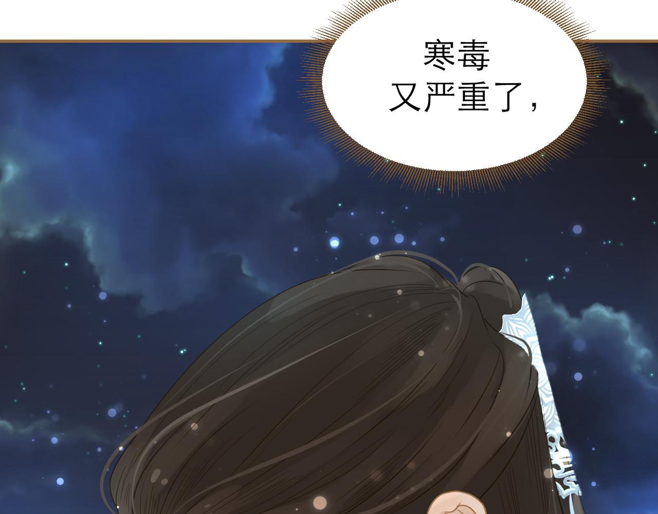 第13话 突如其来的吻(1/2)-第14话