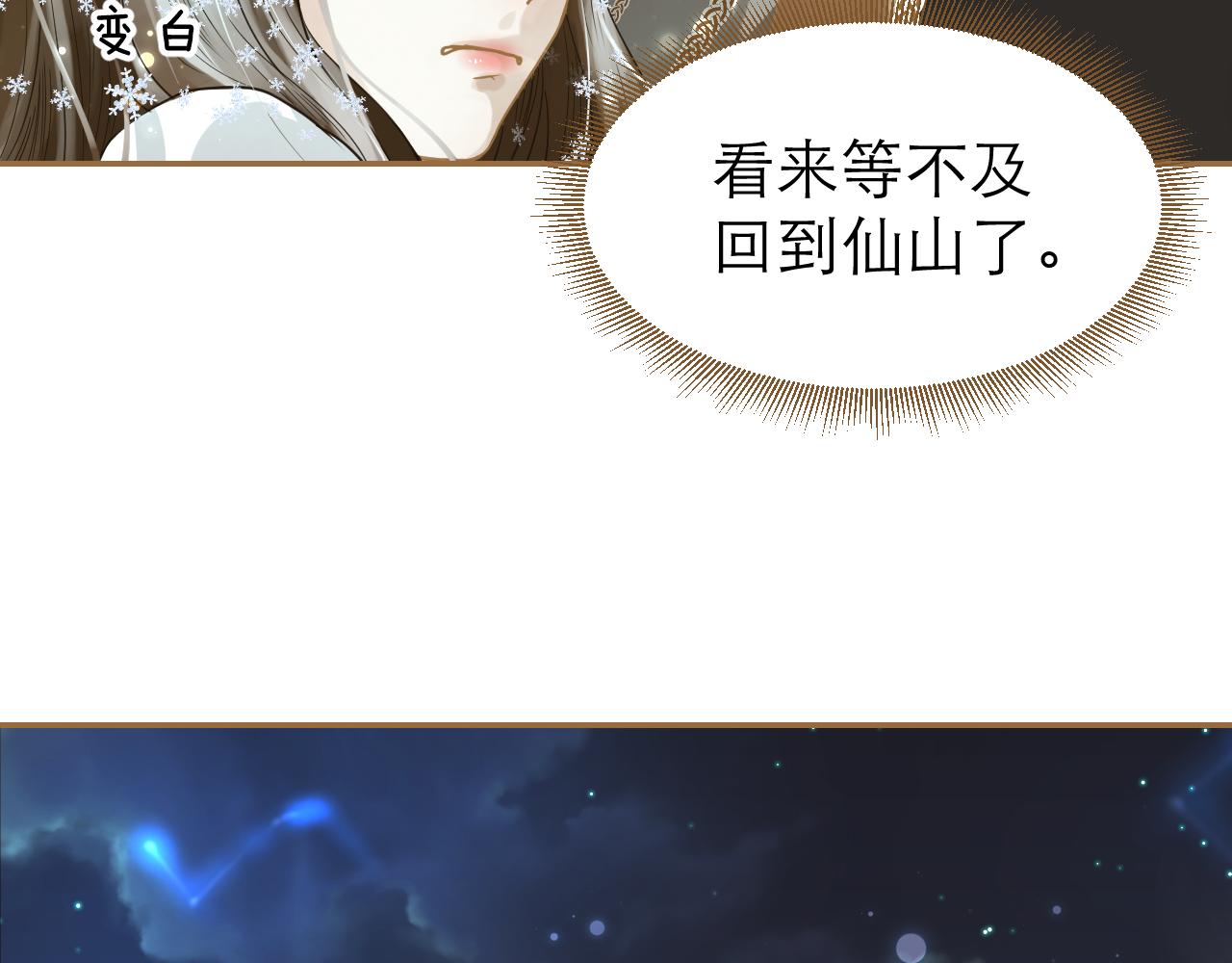 第13话 突如其来的吻(1/2)-第14话