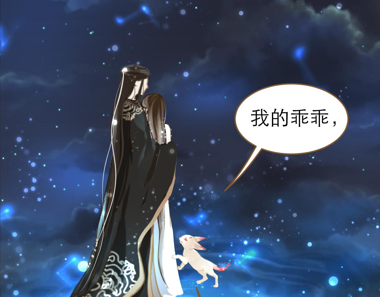 第13话 突如其来的吻(1/2)-第14话